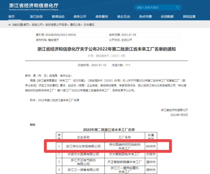 1677737295847128BBME.png 1.png