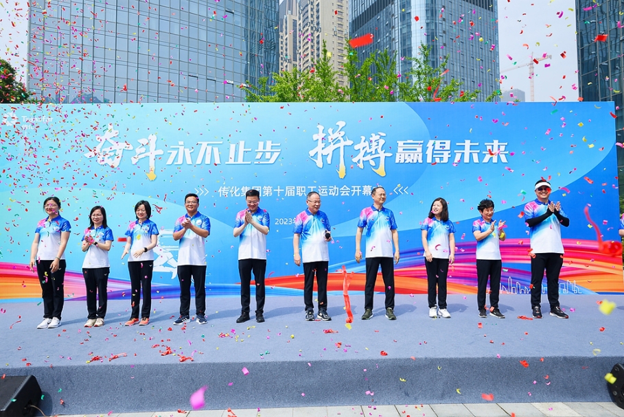 1684720441297947qsXt.jpg 副董事長宣布開幕.jpg