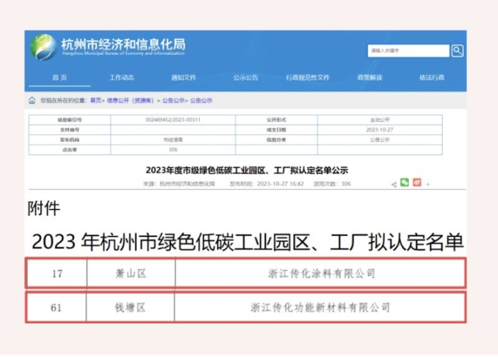 1698733855805638Wb12.jpg 111.jpg