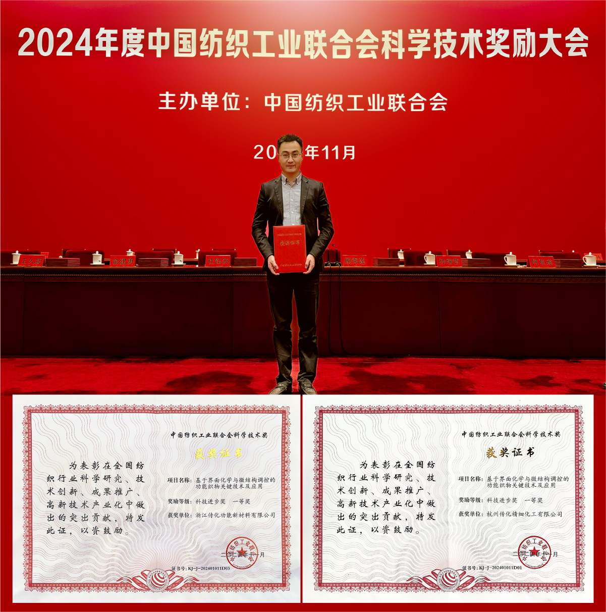 產業，頭圖模板_oa新聞配圖_2024.11.12_01 副本 3.jpg